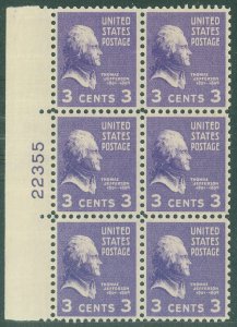 EDW1949SELL : USA 1938 Sc #807 Experimental Block of 6 with PL# in center VF MNH