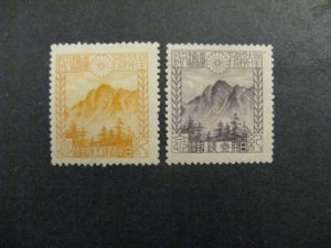 Japan #177-8 mint hinged  b23.7 879