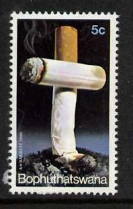 Bophuthatswana 55 MNH Anti-smoking Campaign