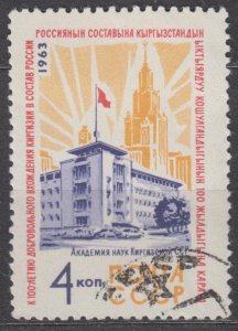 Russia Scott #2799 1963 CTO/Used