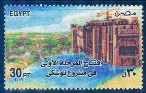 Egypt 2002 Completion of the first stage of the Tuska project MNH