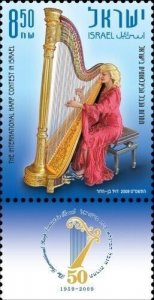 ISRAEL 2009 - 50th International Harp Contest - Single Stamp - Scott#1777 - MNH