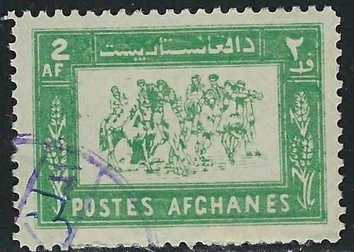 Afghanistan 552 Used 1961 issue (an5855)