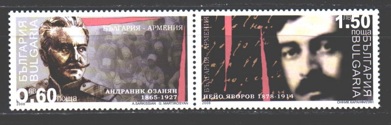 Bulgaria. 2008. sc 4877-78. Bulgarian poet and national hero of Armenia. MNH.