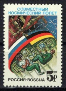 Russia & Soviet Union 6074 MNH Space Mission Astronauts ZAYIX 0624S0236