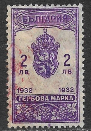 BULGARIA 1932 2L  ARMS REVENUE BFT.175 Used