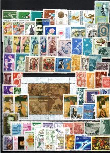 BULGARIA. Set and different stamps