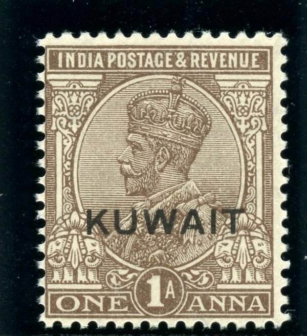 Kuwait 1929 KGV 1a chocolate watermark inverted superb MNH. SG 17aw.