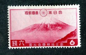 1936 Japan  Sc # 225 mlh* cv. $12.50 ( 371 Japan )