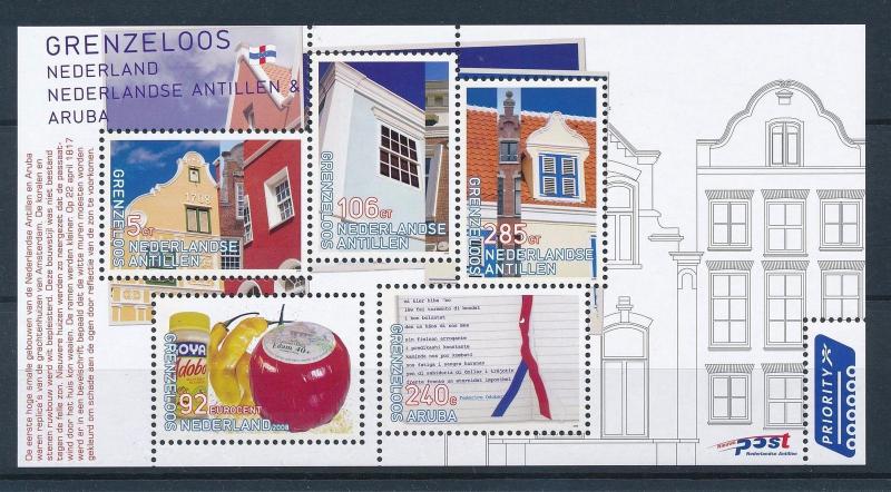 [NA1844] Netherland Antilles Antillen 2008 Without Frontiers Joint Issue S/S MNH