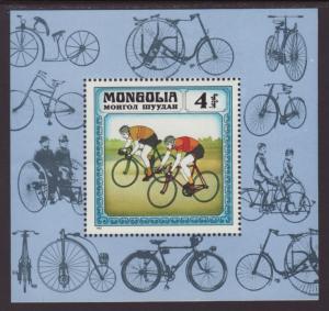 Mongolia 1241 Bicycles Souvenir Sheet MNH VF