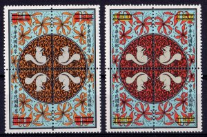 Taiwan 1971 Sc#1750/1751 SPECIMEN Squirrels New Year 1972 Block of 4 (2)  MNH