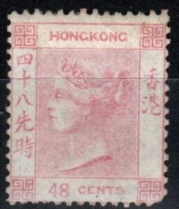 Hong Kong #6 F-VF Unused CV $2600.00 (X69)