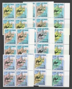 State of Oman | Dhufar 1969 Camel+Map BLOCKS Green Mountain Ovpt Short Set VF-NH