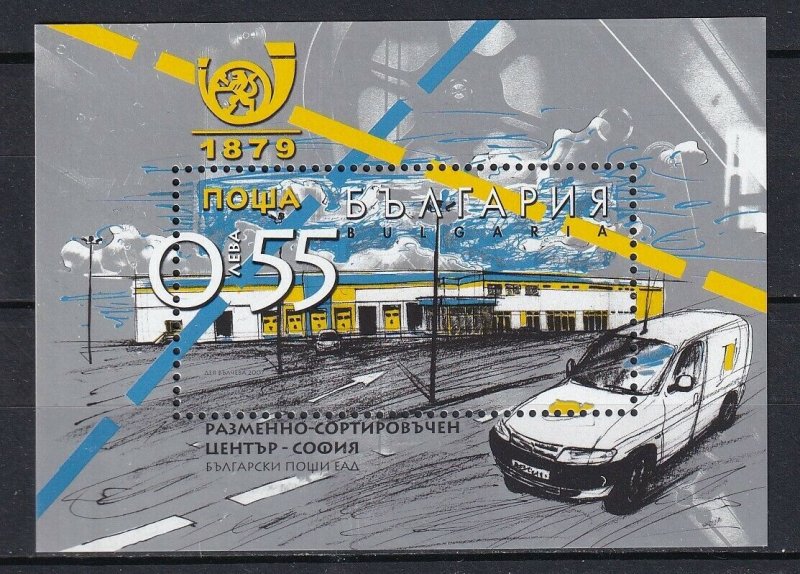 Bulgaria 2007 World post day, cars MNH Block