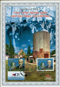 ISRAEL 2021 JOINT ISSUE W/ CZECH REP. T.J. MASARIK STAMP S/LEAF  CATALOG # 735 