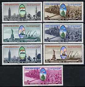 Yemen - Republic 1964 New York World's Fair perf set of 7...