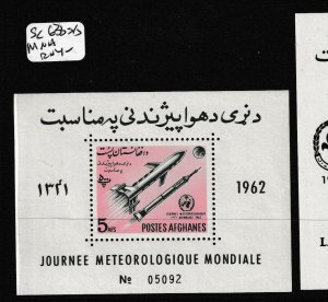 Afghanistan SC 633 S/S MNH (4gid)