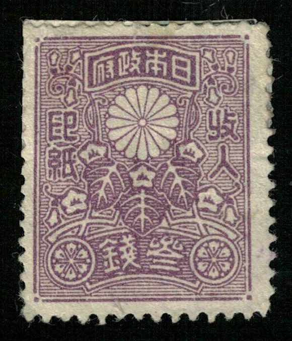 Japan, (3968-T)