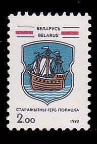 Belarus 11 MNH