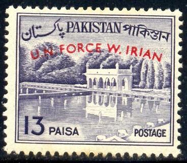 Shalimar Gardens, Lahore, Pakistan stamp SC#174 MNH