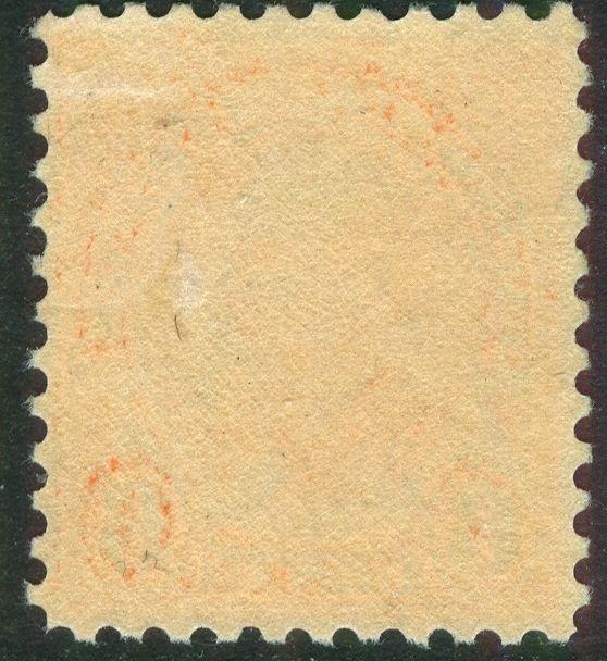 U.S. - 558 - Almost Very Fine - Hinged