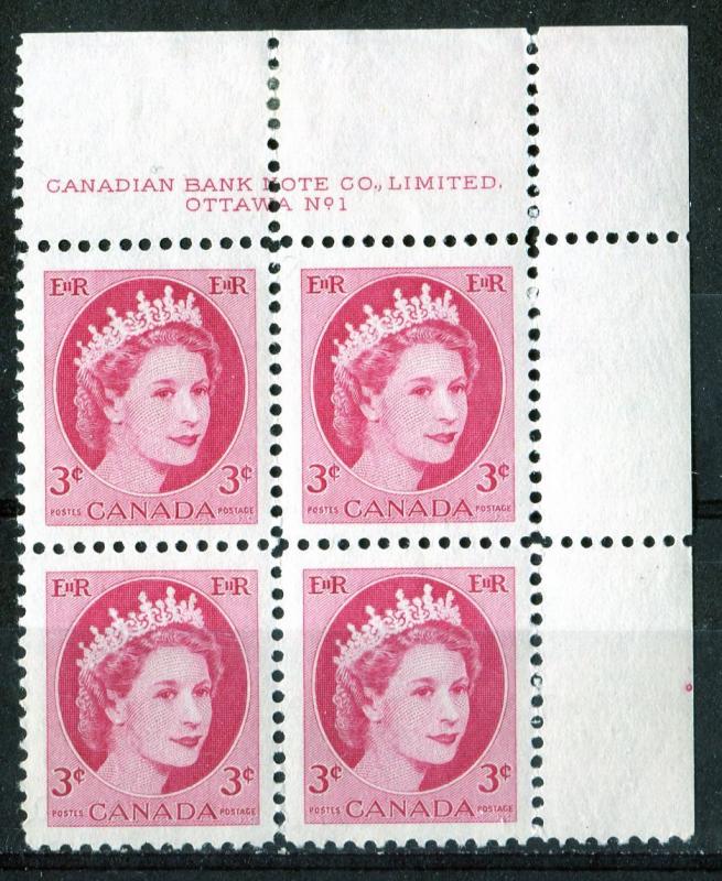 Canada #339, ii 3c Carmine 1954 Wilding Issue Plate 1 UR, UL 2 Papers  VF-80 LH