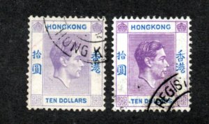 Hong Kong - SG# 162 Used / (2) shades   -    Lot 0920115