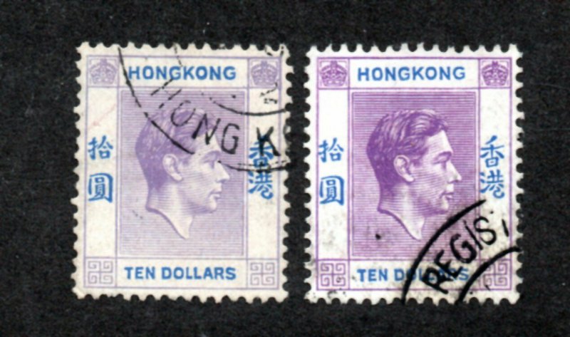 Hong Kong - SG# 162 Used / (2) shades   -    Lot 0920115