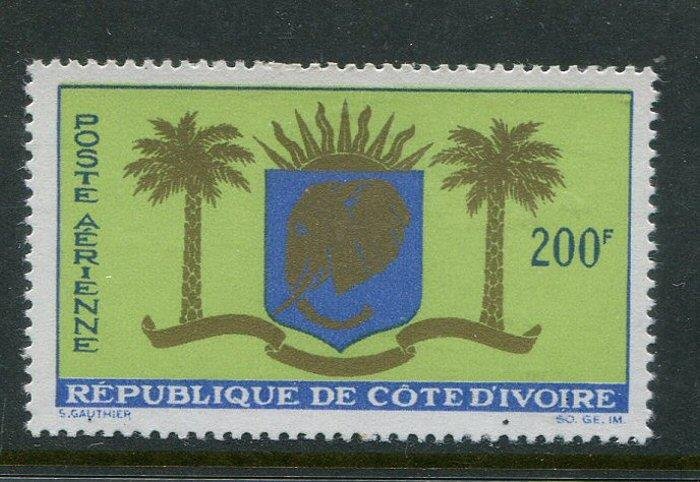 Ivory Coast #C28 MNH