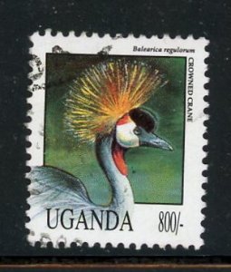 Uganda #1073 Used Make Me A Reasonable Offer!