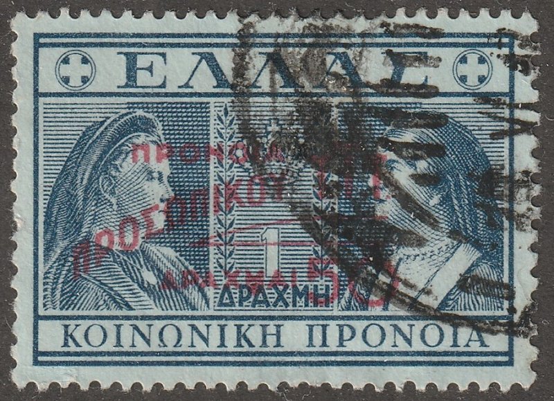 Greece,  Scott#RA81A, used, hinged,  Postal tax stamp, surcharged-