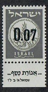 Israel #171A Judean Coin MNH Single with tab