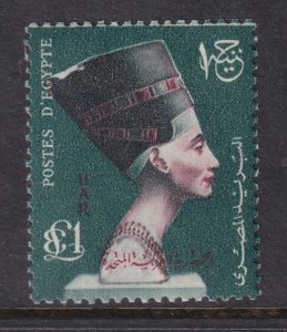 Egypt 500 MNH VF