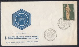 Cyprus - May 21, 1977 International State Fair