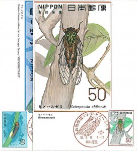 17312 - JAPAN - MAXIMUM CARD SET OF 2 CARDS - INSECTS Nature-