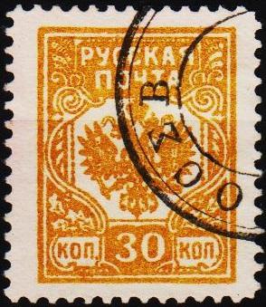 Russia.Date? 30k  Fine Used