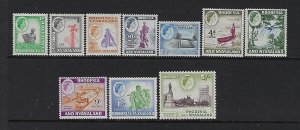 RHODESIA NYASALAND SCOTT #158-65/169 1959-63 QEII PARTIAL SET- MINT