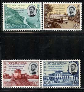 Ethiopia #609-12, Mint Never Hinge