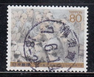 Japan 1995 Sc#2459 Modern Anatomical Education Used