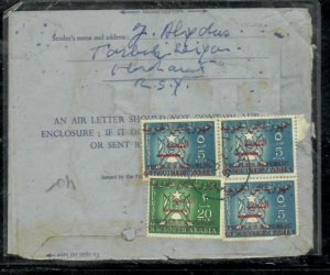 YEMEN PEOPLES DEM REP (P2905B) 5FX3+30F ON FORMULA AEROGRAM TO SINGAPORE 