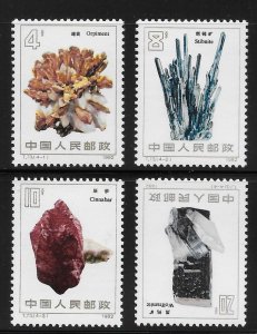 China PRC 1799-1802 (China Post T73) Minerals MNH 2021 c.v. $4.50