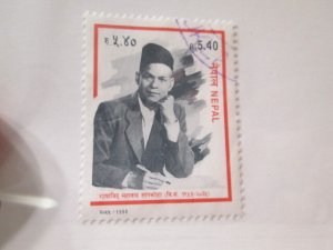 Nepal #633 used  2024 SCV = $0.30