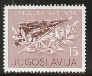 Yugsolvaia Scott 507 MNH** 1958 Flag stamp 