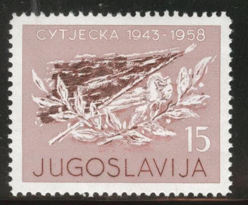 Yugsolvaia Scott 507 MNH** 1958 Flag stamp 