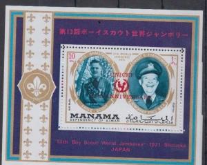 MANAMA SHEET JAMBOREE SCOUT ARMSTRONG OVERPRINTED RED UNICEF