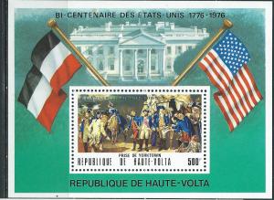 Burkina Faso #358  Stamps Souvenir Sheet  (MNH) CV $5.25