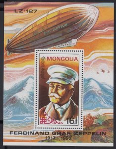 Mongolia 2065 MNH