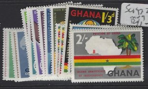 Ghana SG 197-212 MOG (5grw)