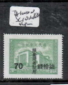 CHINA  TAIWAN     SC 10   NGAI       P0731A H